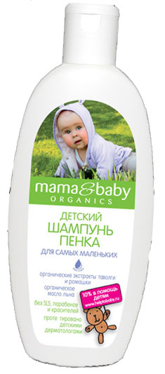 Mama&Baby - 