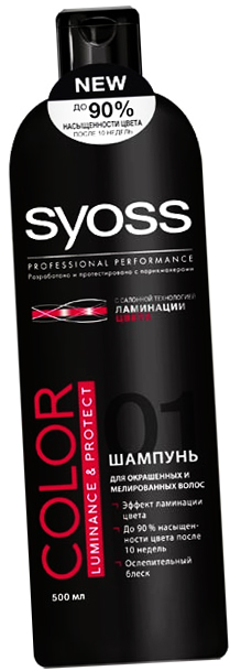 SYOSS COLOR PROTECT  500    . 1/12